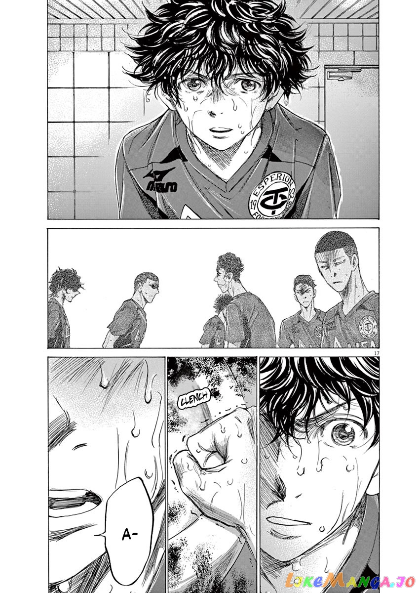Ao Ashi, Chapter 121 image 18